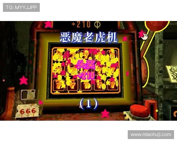 恶魔老虎机攻略经验总结：从新手到高手的完整提升路径